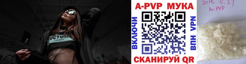 А ПВП крисы CK Котово