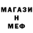 МЕФ мука Afroditi Hai