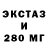 Кодеиновый сироп Lean Purple Drank Suzy Skywatcher