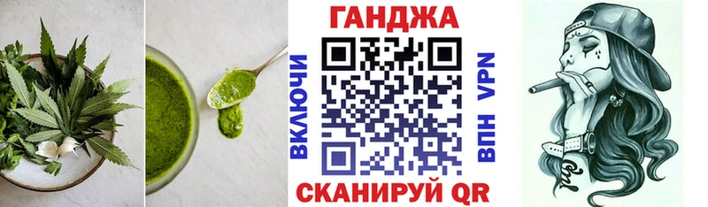 shop Telegram  Котово  Canna-Cookies конопля 