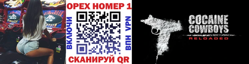 COCAIN 98%  кракен зеркало  Котово 