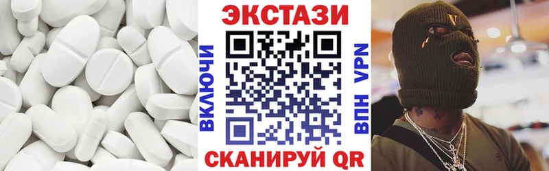 Экстази 300 mg  купить  цена  Котово 