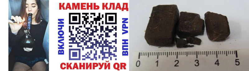 ГАШ hashish  наркошоп  MEGA ССЫЛКА  Котово 