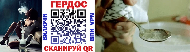 ГЕРОИН афганец Котово