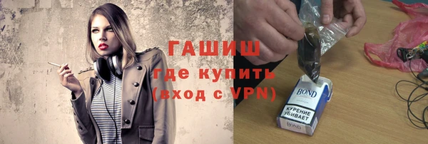 мескалин Бронницы