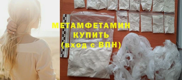 мяу мяу кристалл Богородск
