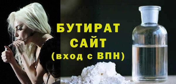мяу мяу кристалл Богородск