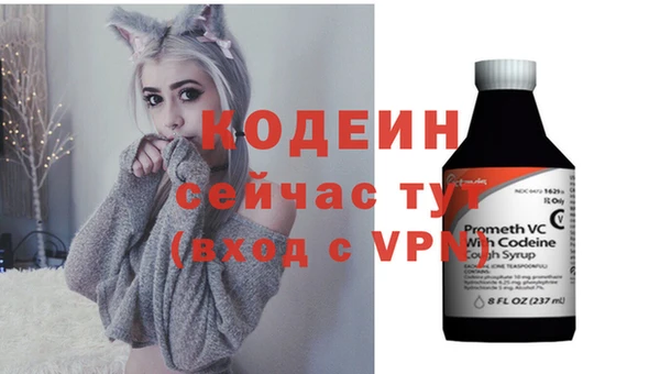 мяу мяу кристалл Богородск