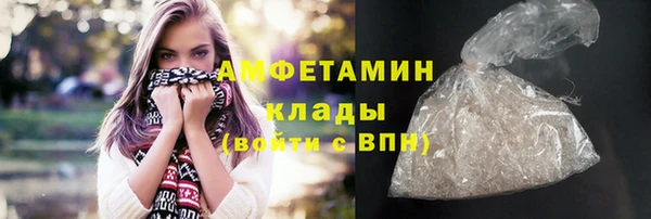 мяу мяу кристалл Богородск