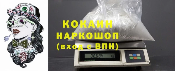 мескалин Бронницы