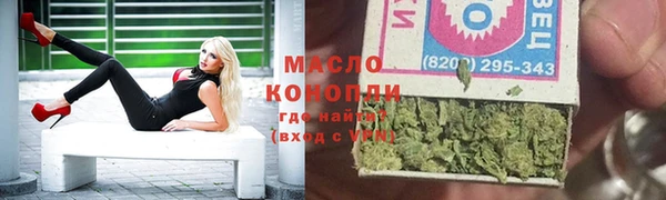 круглые Бородино