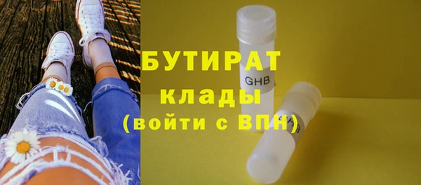 первитин Богданович