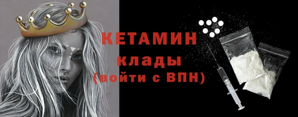 мяу мяу кристалл Богородск