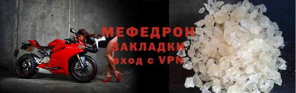 гидра Богородицк