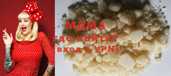 мяу мяу кристалл Богородск