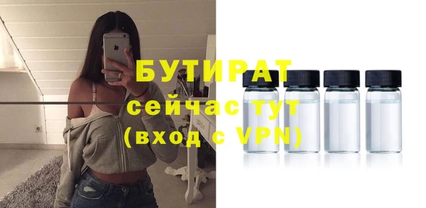 мяу мяу кристалл Богородск
