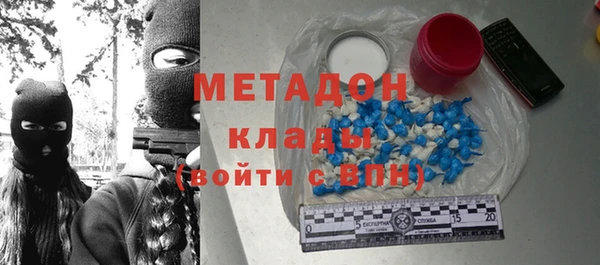 круглые Бородино