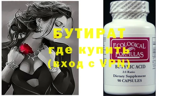 круглые Бородино