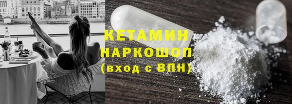 мяу мяу кристалл Богородск