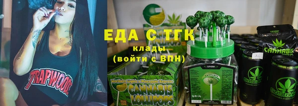 мяу мяу кристалл Богородск