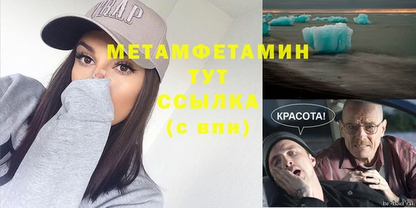 мескалин Бронницы