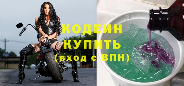 мескалин Бронницы