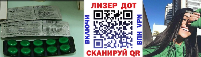 shop какой сайт  Котово  LSD-25 экстази ecstasy 