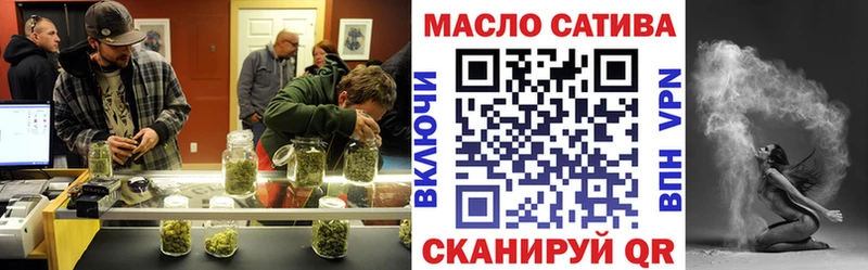 ТГК THC oil  Котово 